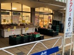 京急ストア三浦海岸店
