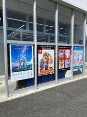 ＴＳＵＴＡＹＡ南アルプスガーデン店
