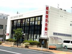 岐阜信用金庫中津川支店