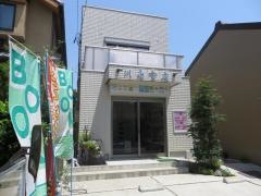 川島書店
