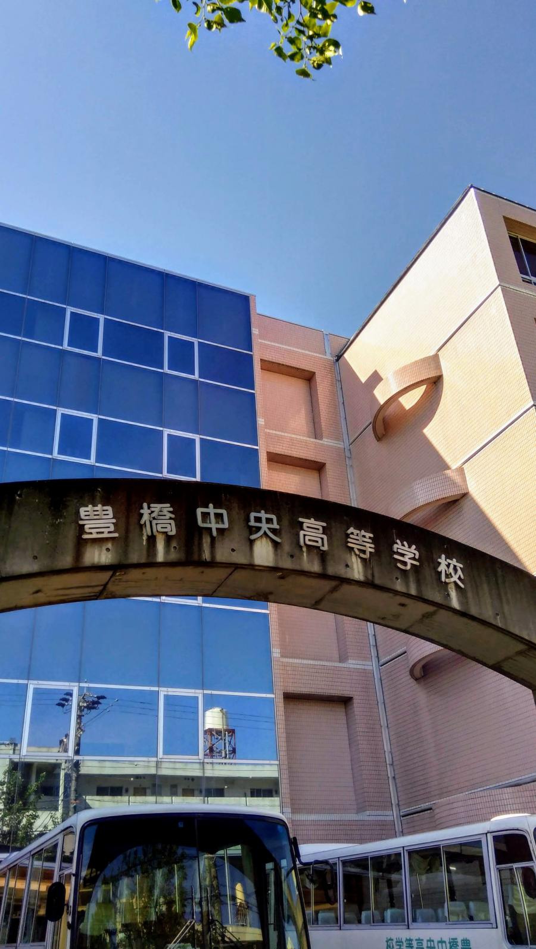 豊橋中央高等学校 レビュー