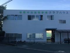 豊橋中央高等学校