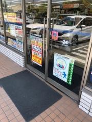 ローソン　大同工大前店