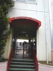 交野保育所