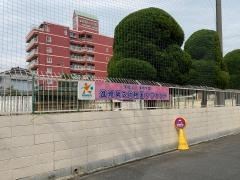 進修第二幼稚園