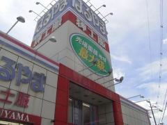 はるやま寝屋川店