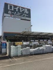 ロイヤルホームセンター加古川店