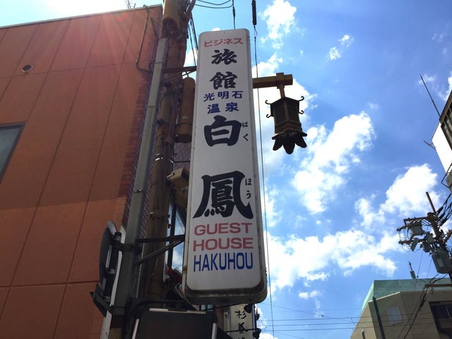 施設写真12