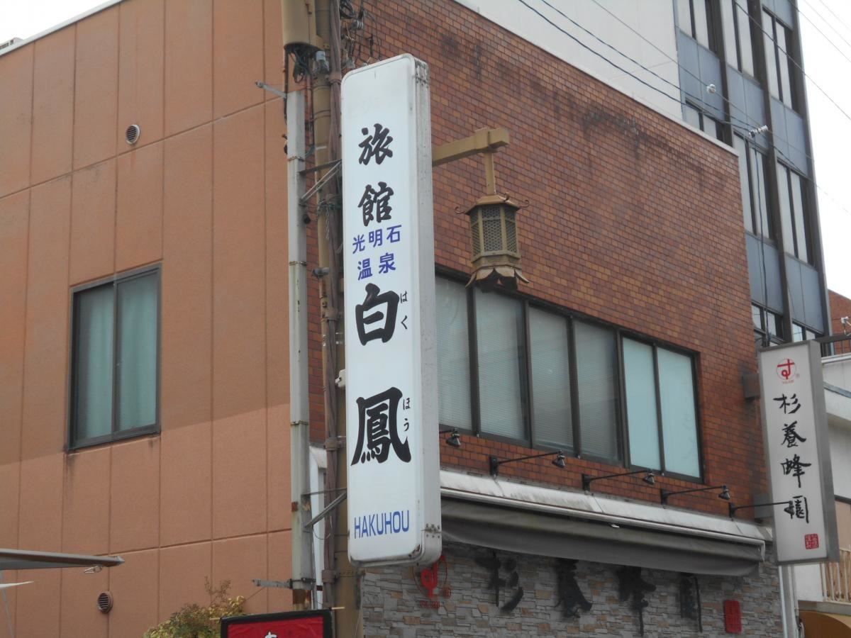 外観です。