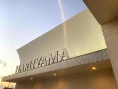 はるやま和歌山紀ノ川店