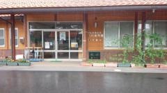 八川幼稚園