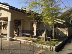 足温泉館