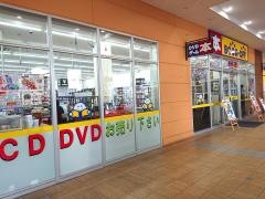 ブックオフ　フォレオ広島東店