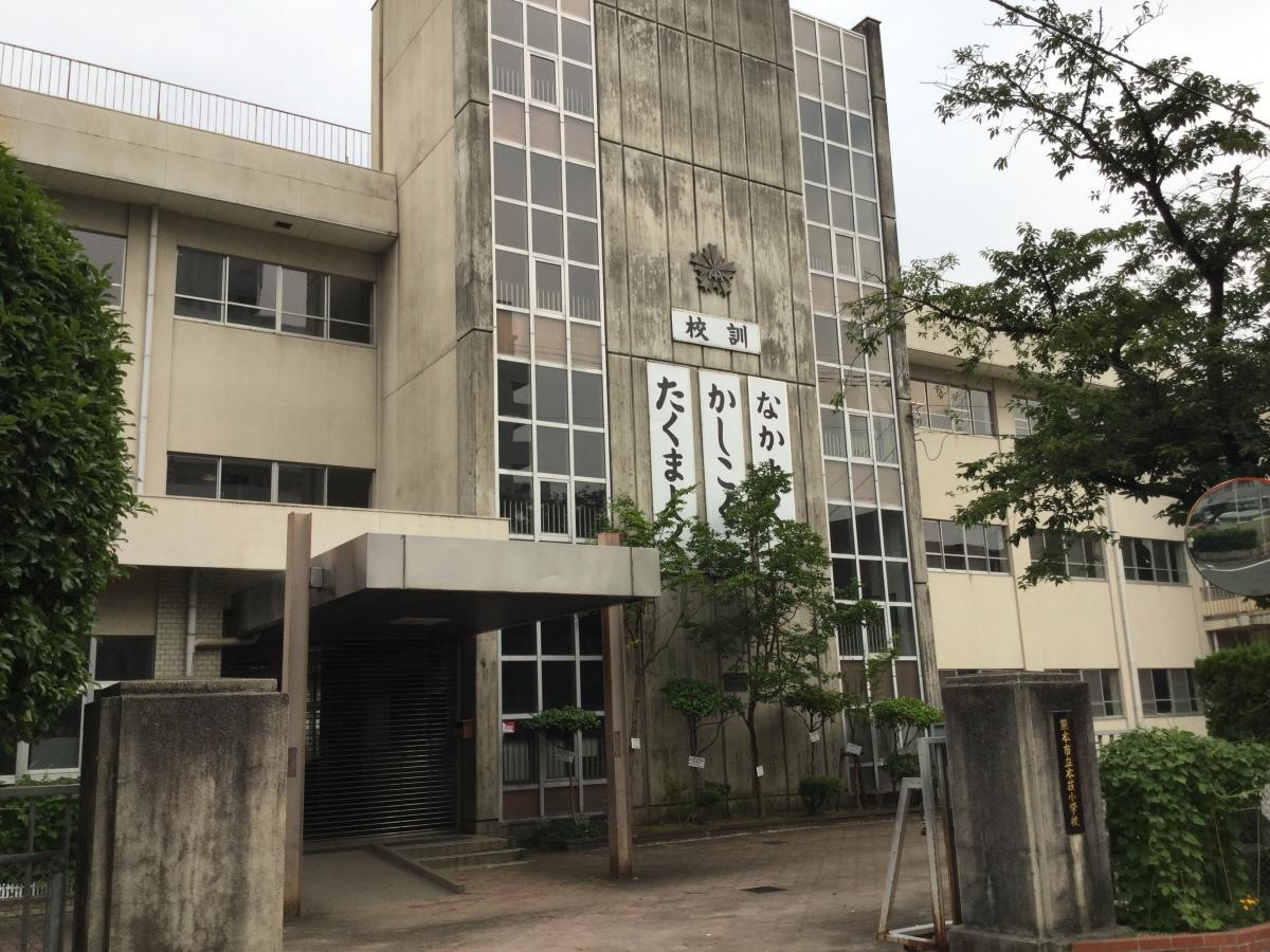 本荘小学校