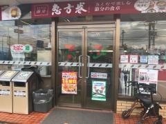セブンイレブン　中津万田店