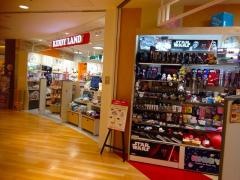 キデイランド鹿児島店