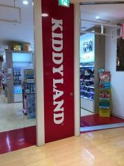 キデイランド鹿児島店