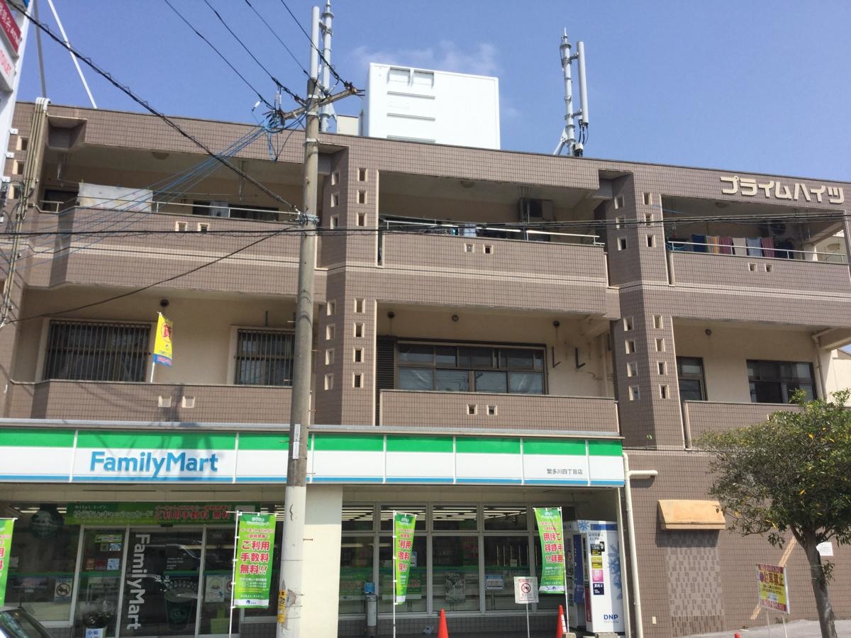 ファミマ