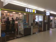 ドトールコーヒーショップ　千葉労災病院店