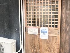 呑み処げた