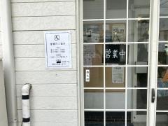 中華そば上々