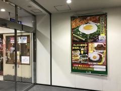 きんさい屋天神ビル店