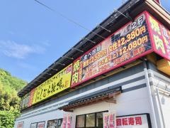 にしむら牧場