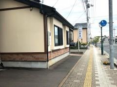 三五茶屋