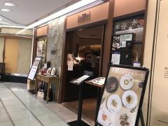 アズーリ・クラシコ