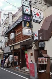 利尻うに小屋