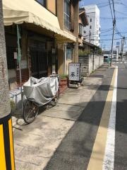 葵