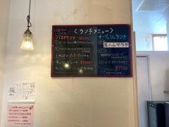 キッチン・オーブッシュ
