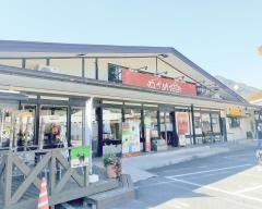 ねざめ亭