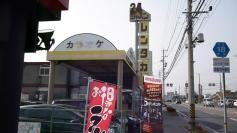 ジャパンレンタカー羽島店