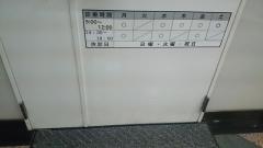新宿御苑しょうクリニック
