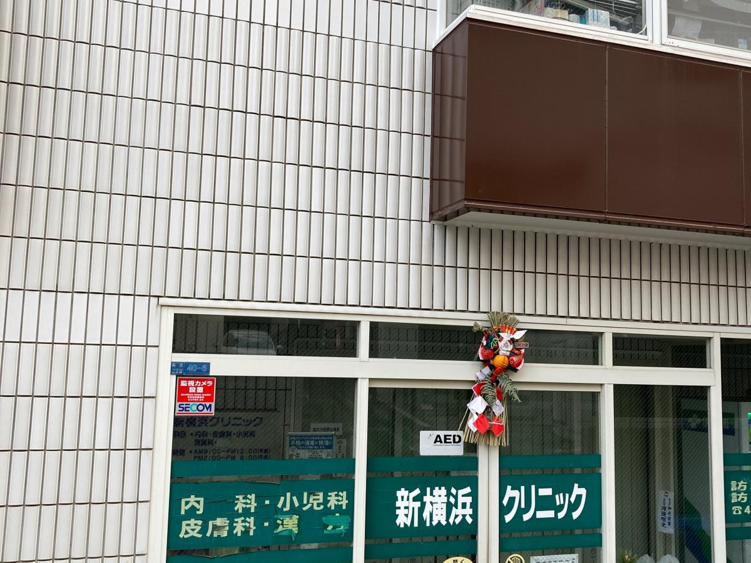 活動歴および当時の関連ビジュアル記録