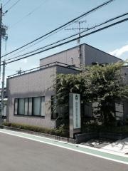 高野整形外科医院