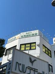 相馬眼科医院