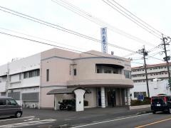 古川胃腸科クリニック