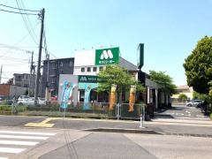 モスバーガー　戸田駅前店