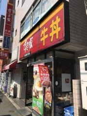 すき家　早稲田南店