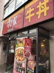 すき家　早稲田南店