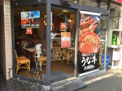 すき家　早稲田南店