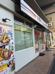 天丼てんや　亀有店