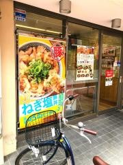 吉野家　北千住西口店