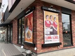 すき家　秦野室川橋店