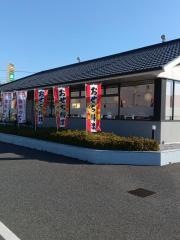 和食レストランとんでん　座間店