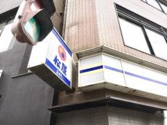 松屋　京都三条店