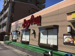 ジョイフル　新下関店