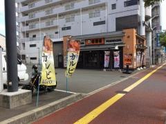 吉野家　3号線小倉清水店